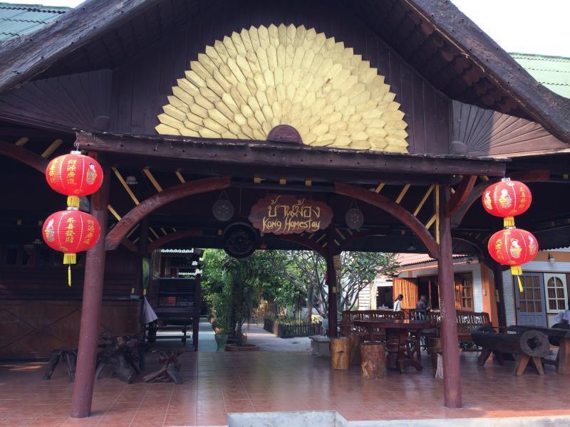 Baan Kong Homestay Phra Nakhon Si Ayutthaya Ngoại thất bức ảnh